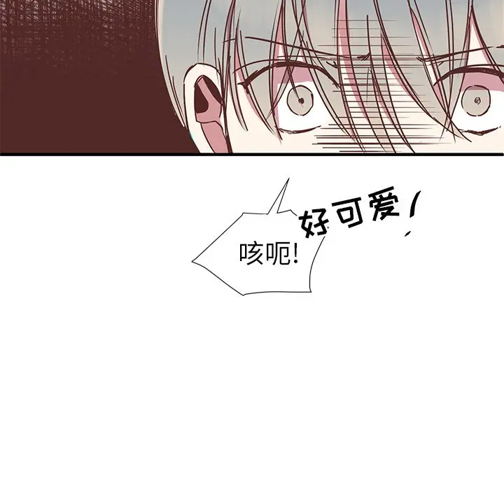 我信你个鬼[顶通]韩漫全集-第 10 话无删减无遮挡章节图片 