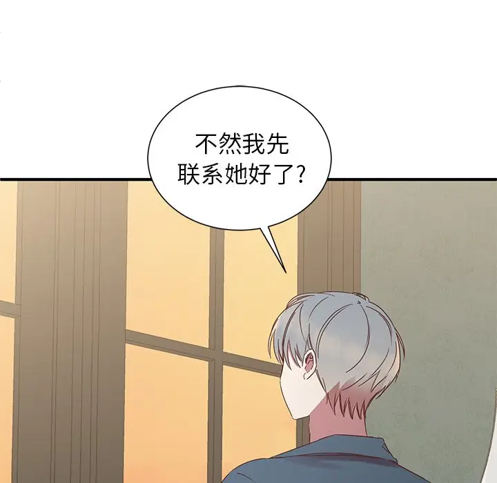 我信你个鬼[顶通]韩漫全集-第 10 话无删减无遮挡章节图片 
