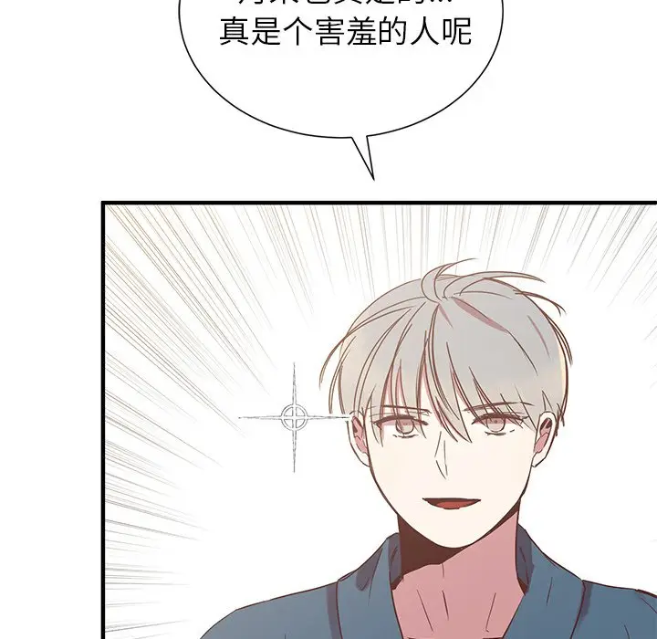 我信你个鬼[顶通]韩漫全集-第 10 话无删减无遮挡章节图片 