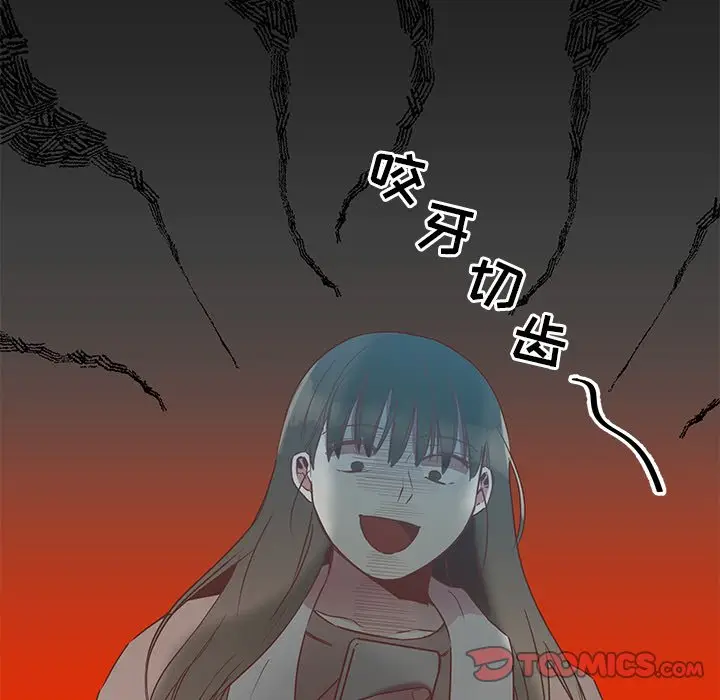 我信你个鬼[顶通]韩漫全集-第 10 话无删减无遮挡章节图片 