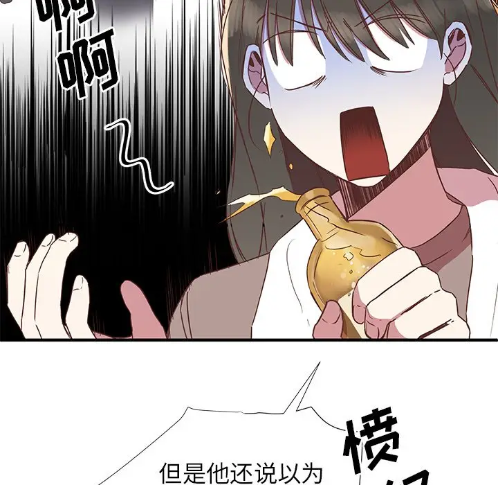 我信你个鬼[顶通]韩漫全集-第 10 话无删减无遮挡章节图片 