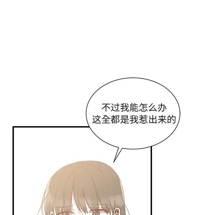 我信你个鬼[顶通]韩漫全集-第 10 话无删减无遮挡章节图片 