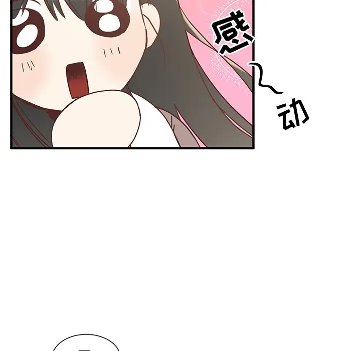 我信你个鬼[顶通]韩漫全集-第 10 话无删减无遮挡章节图片 