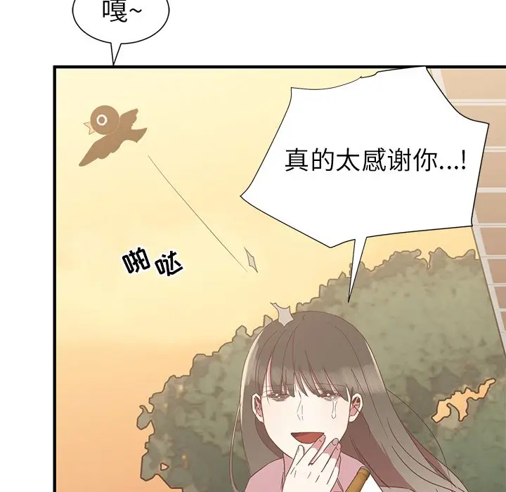 我信你个鬼[顶通]韩漫全集-第 10 话无删减无遮挡章节图片 