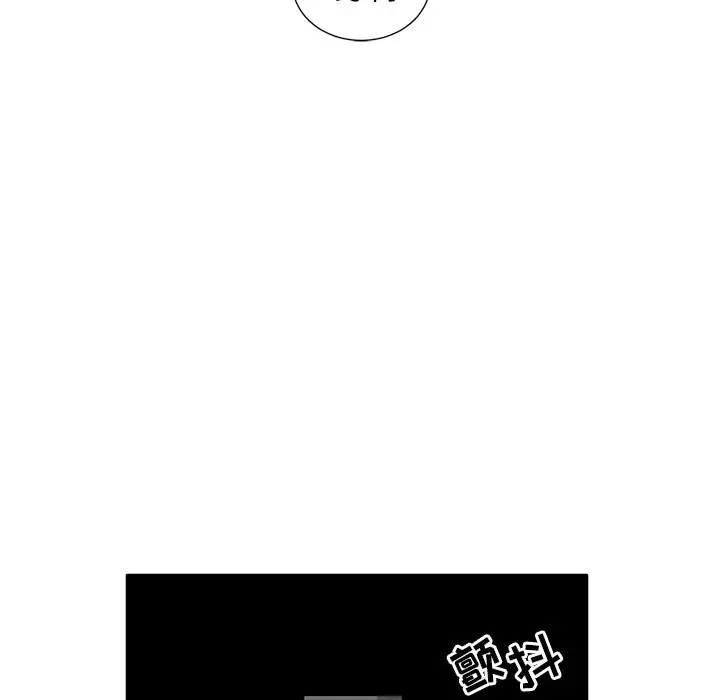 我信你个鬼[顶通]韩漫全集-第 10 话无删减无遮挡章节图片 