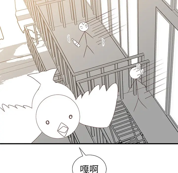 我信你个鬼[顶通]韩漫全集-第 10 话无删减无遮挡章节图片 