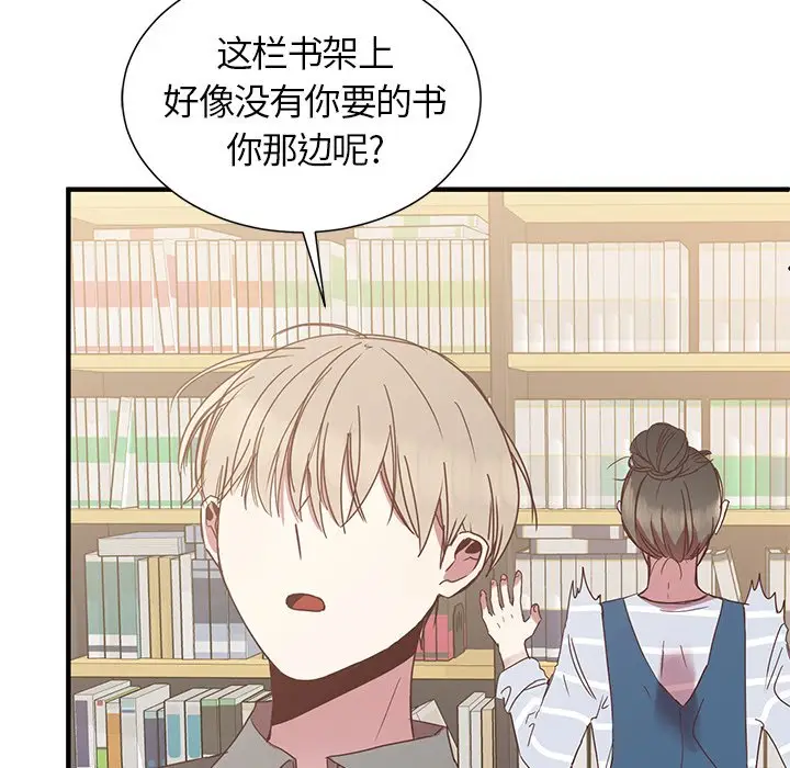 我信你个鬼[顶通]韩漫全集-第 10 话无删减无遮挡章节图片 
