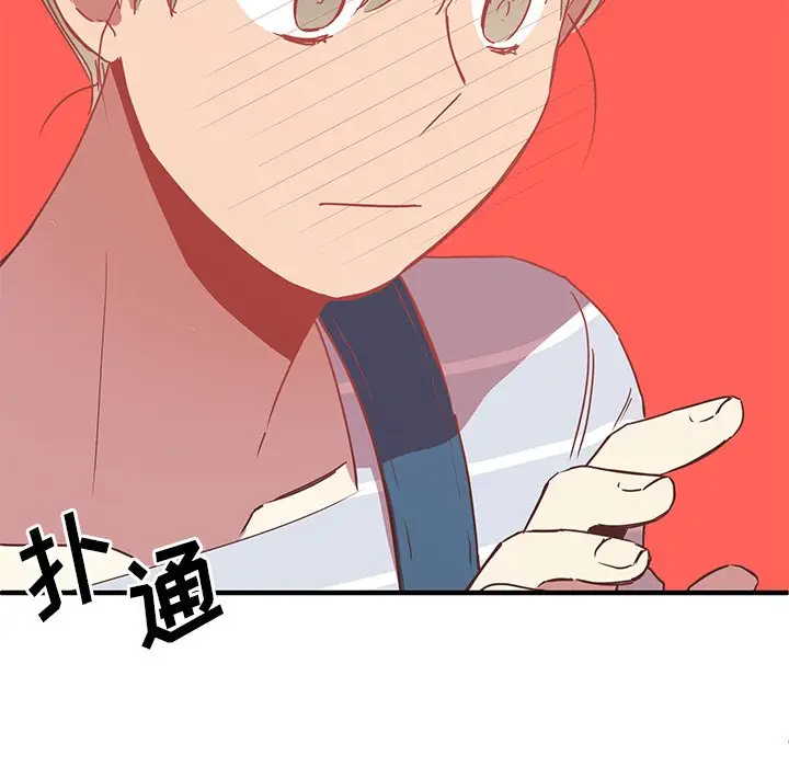 我信你个鬼[顶通]韩漫全集-第 10 话无删减无遮挡章节图片 