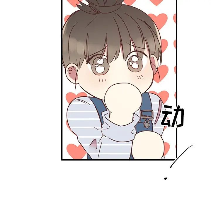 我信你个鬼[顶通]韩漫全集-第 10 话无删减无遮挡章节图片 