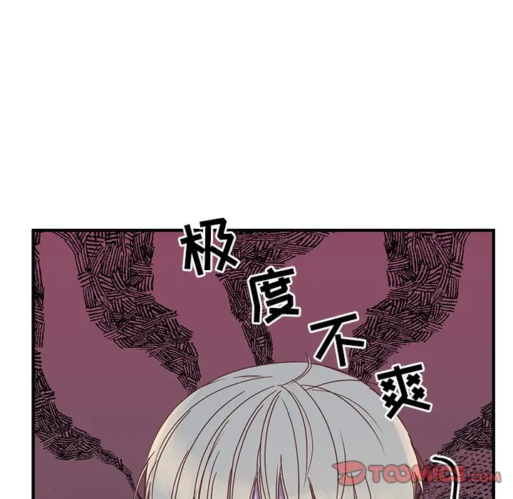 我信你个鬼[顶通]韩漫全集-第 10 话无删减无遮挡章节图片 