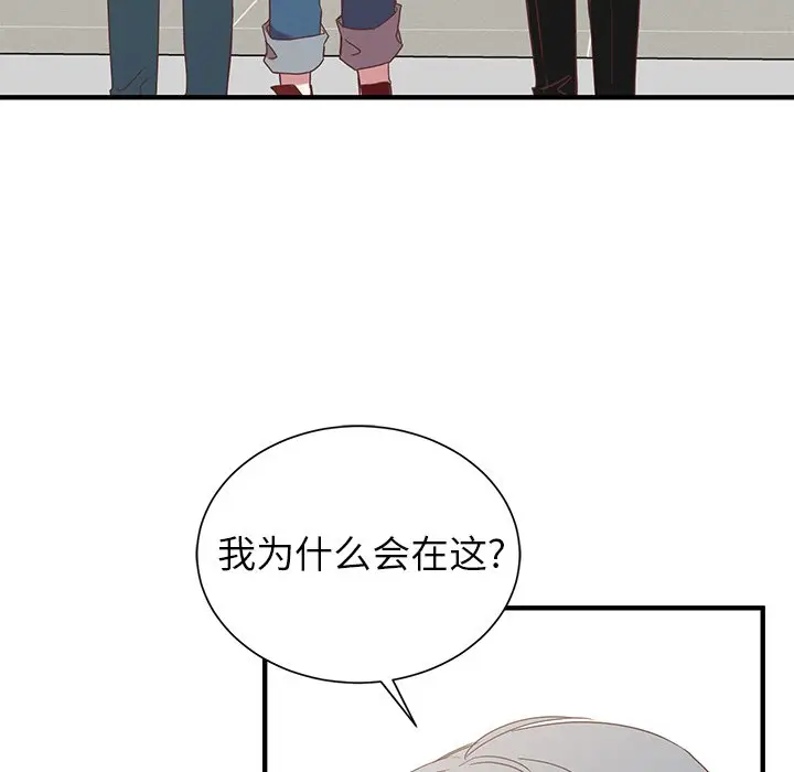 我信你个鬼[顶通]韩漫全集-第 10 话无删减无遮挡章节图片 