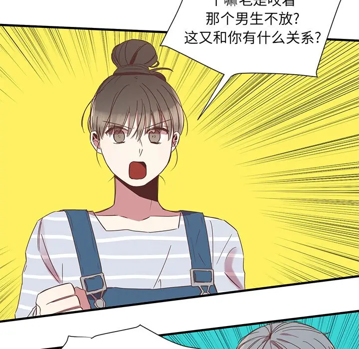 我信你个鬼[顶通]韩漫全集-第 10 话无删减无遮挡章节图片 