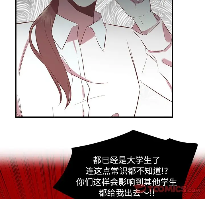 我信你个鬼[顶通]韩漫全集-第 10 话无删减无遮挡章节图片 