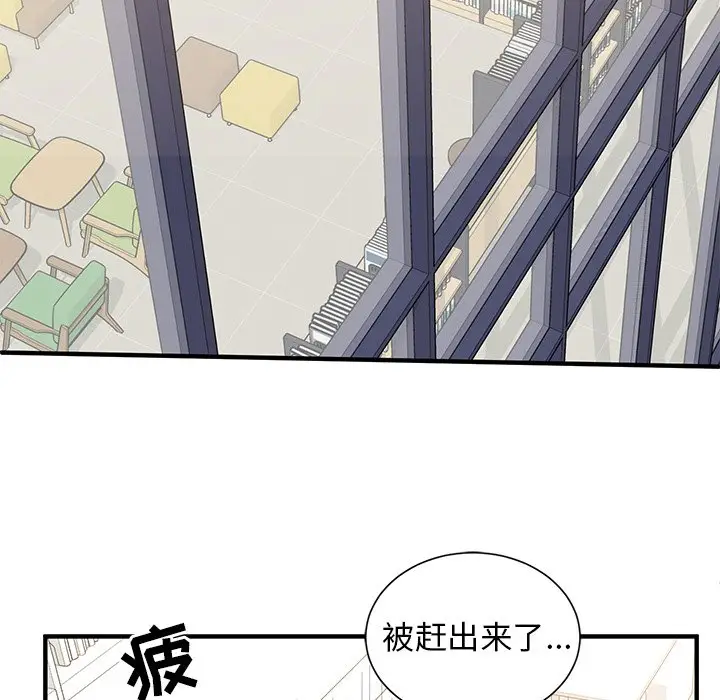 我信你个鬼[顶通]韩漫全集-第 10 话无删减无遮挡章节图片 