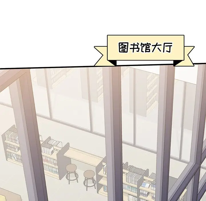 我信你个鬼[顶通]韩漫全集-第 10 话无删减无遮挡章节图片 