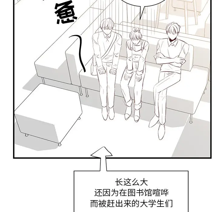 我信你个鬼[顶通]韩漫全集-第 10 话无删减无遮挡章节图片 
