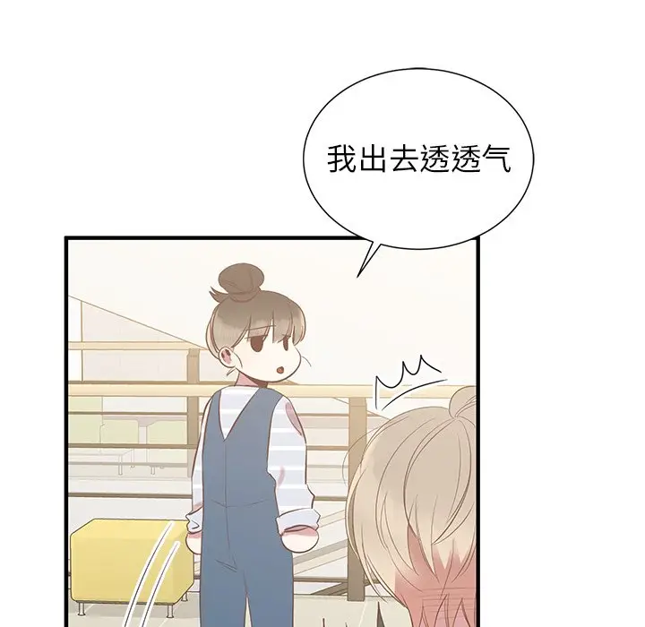 我信你个鬼[顶通]韩漫全集-第 10 话无删减无遮挡章节图片 