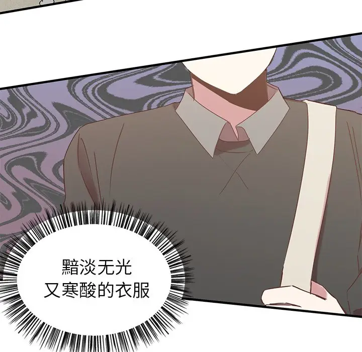 我信你个鬼[顶通]韩漫全集-第 11 话无删减无遮挡章节图片 