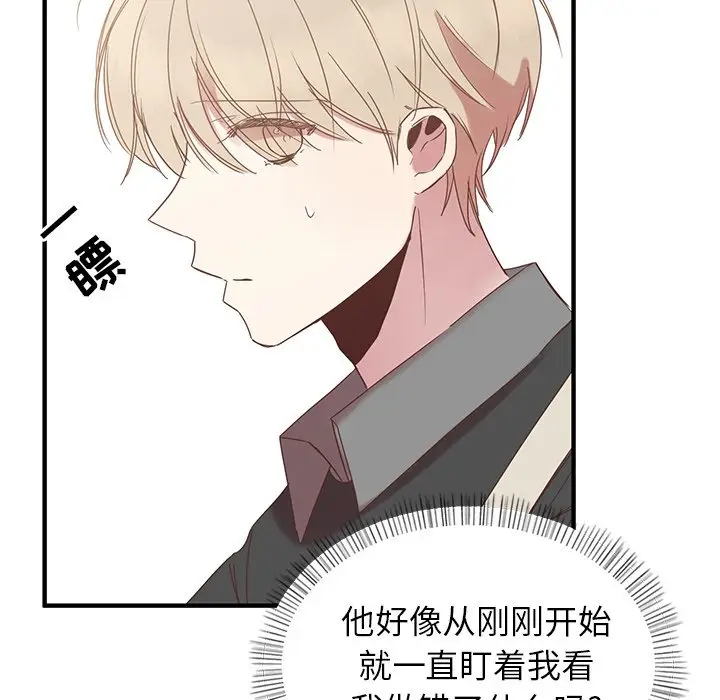 我信你个鬼[顶通]韩漫全集-第 11 话无删减无遮挡章节图片 