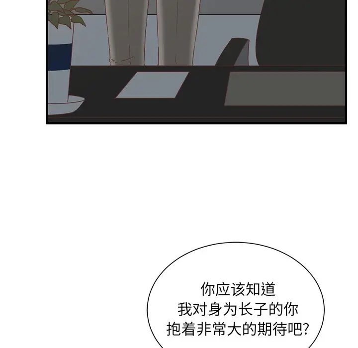 我信你个鬼[顶通]韩漫全集-第 11 话无删减无遮挡章节图片 