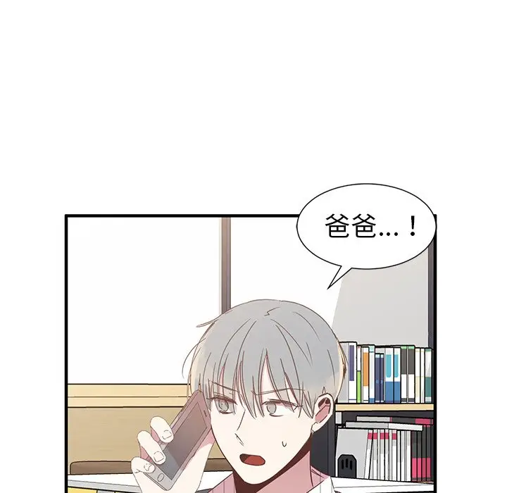 我信你个鬼[顶通]韩漫全集-第 11 话无删减无遮挡章节图片 