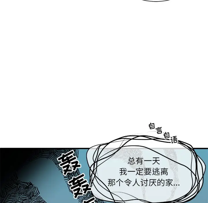 我信你个鬼[顶通]韩漫全集-第 11 话无删减无遮挡章节图片 