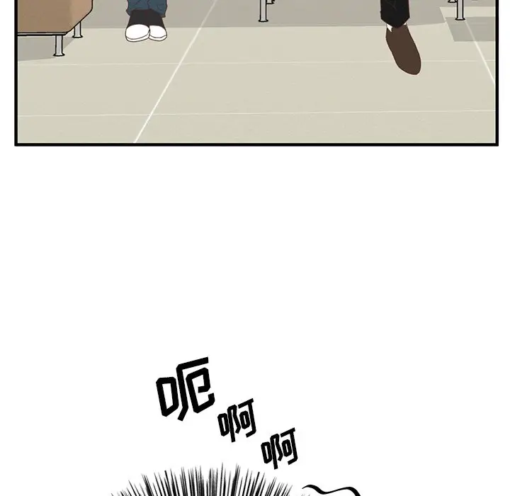 我信你个鬼[顶通]韩漫全集-第 11 话无删减无遮挡章节图片 