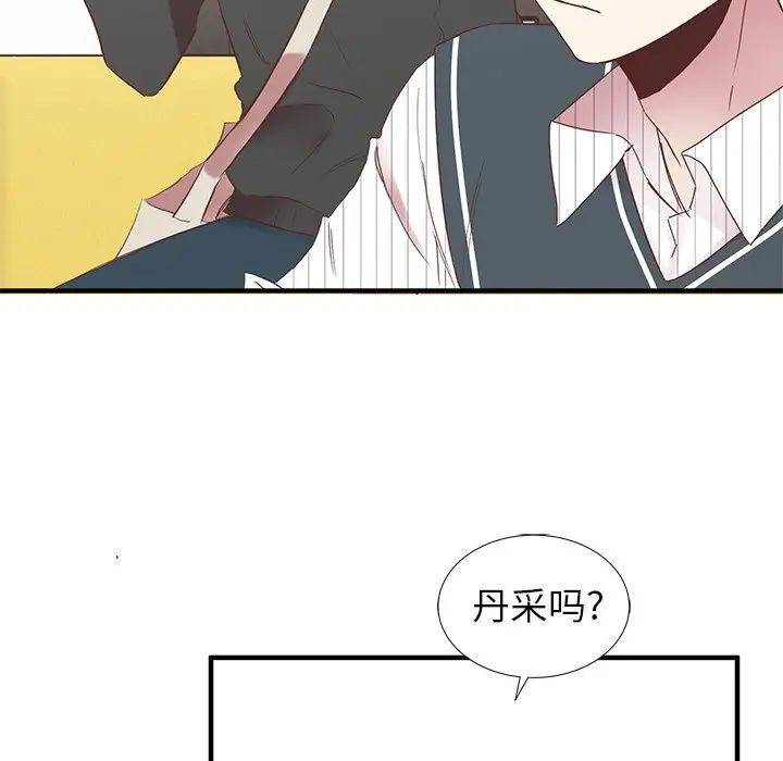 我信你个鬼[顶通]韩漫全集-第 11 话无删减无遮挡章节图片 
