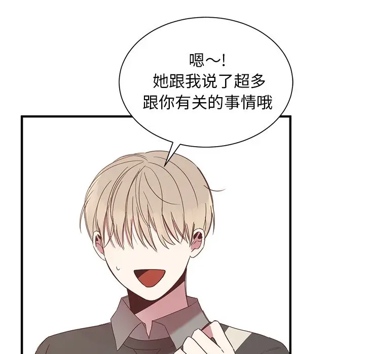 我信你个鬼[顶通]韩漫全集-第 11 话无删减无遮挡章节图片 