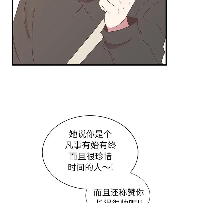 我信你个鬼[顶通]韩漫全集-第 11 话无删减无遮挡章节图片 