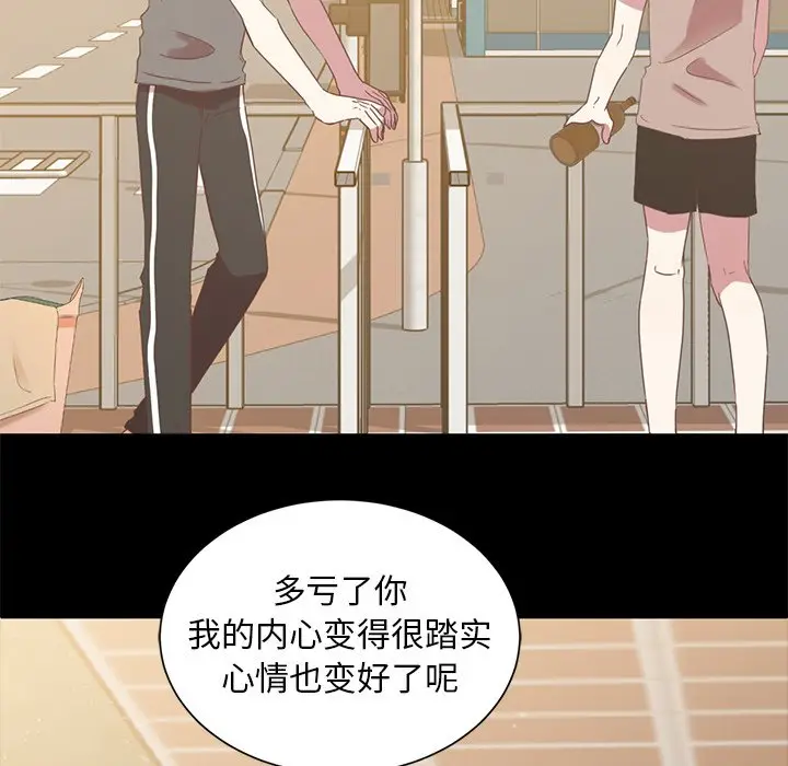 我信你个鬼[顶通]韩漫全集-第 11 话无删减无遮挡章节图片 