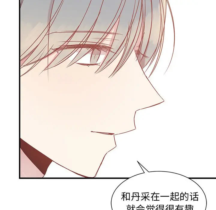 我信你个鬼[顶通]韩漫全集-第 11 话无删减无遮挡章节图片 