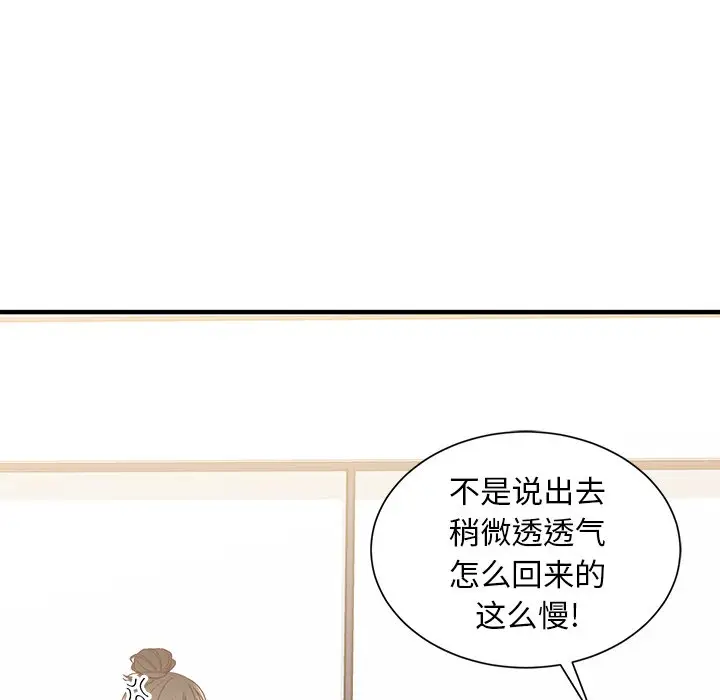 我信你个鬼[顶通]韩漫全集-第 11 话无删减无遮挡章节图片 
