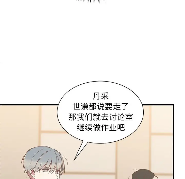 我信你个鬼[顶通]韩漫全集-第 11 话无删减无遮挡章节图片 