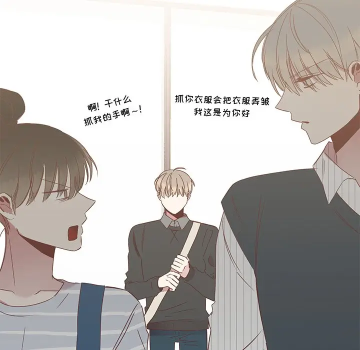 我信你个鬼[顶通]韩漫全集-第 11 话无删减无遮挡章节图片 