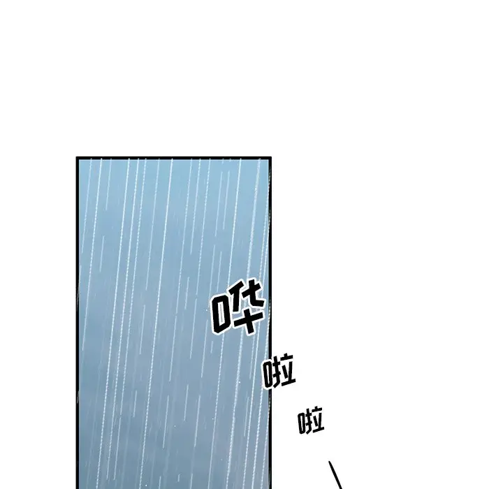 我信你个鬼[顶通]韩漫全集-第 12 话无删减无遮挡章节图片 
