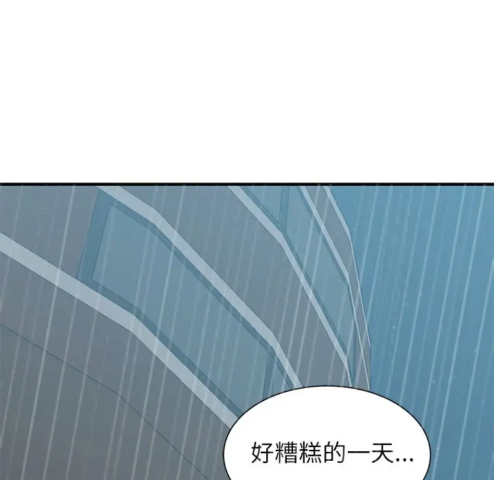 我信你个鬼[顶通]韩漫全集-第 12 话无删减无遮挡章节图片 