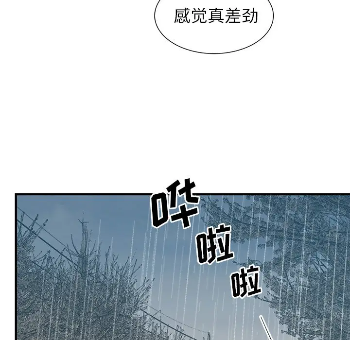 我信你个鬼[顶通]韩漫全集-第 12 话无删减无遮挡章节图片 
