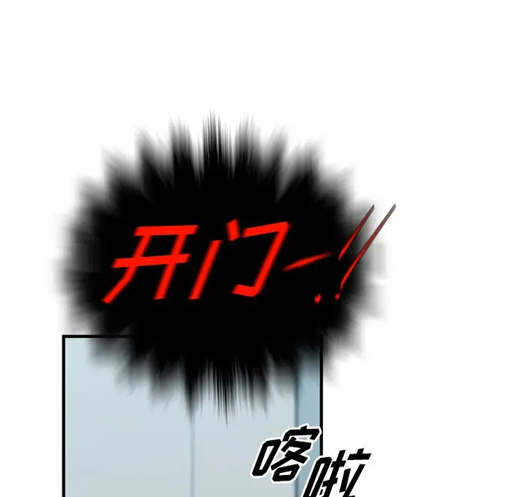 我信你个鬼[顶通]韩漫全集-第 12 话无删减无遮挡章节图片 