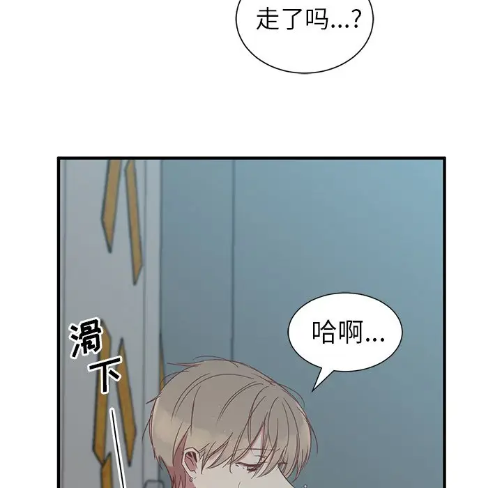 我信你个鬼[顶通]韩漫全集-第 12 话无删减无遮挡章节图片 