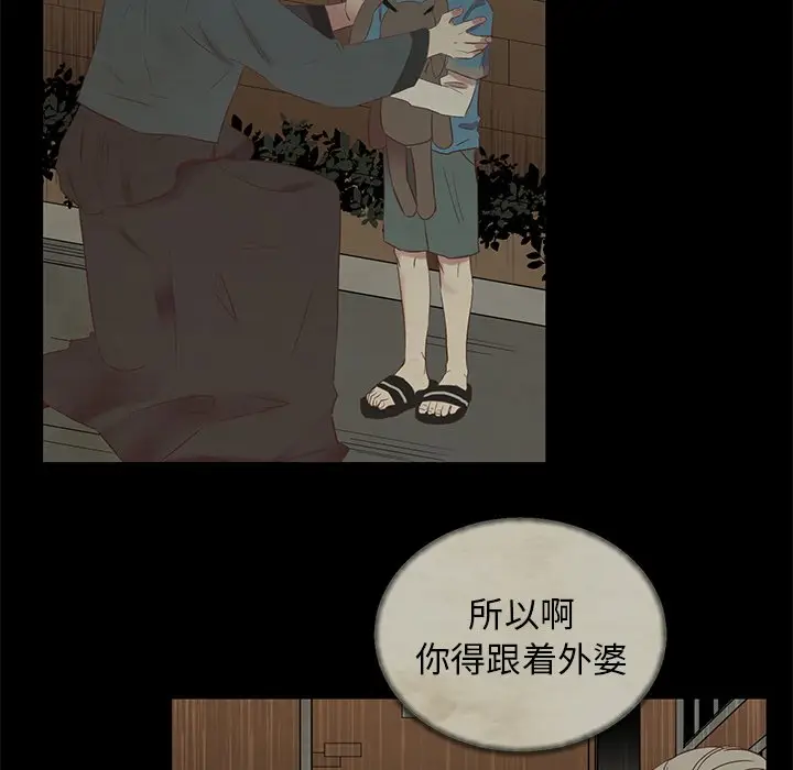 我信你个鬼[顶通]韩漫全集-第 12 话无删减无遮挡章节图片 