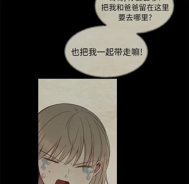 我信你个鬼[顶通]韩漫全集-第 12 话无删减无遮挡章节图片 
