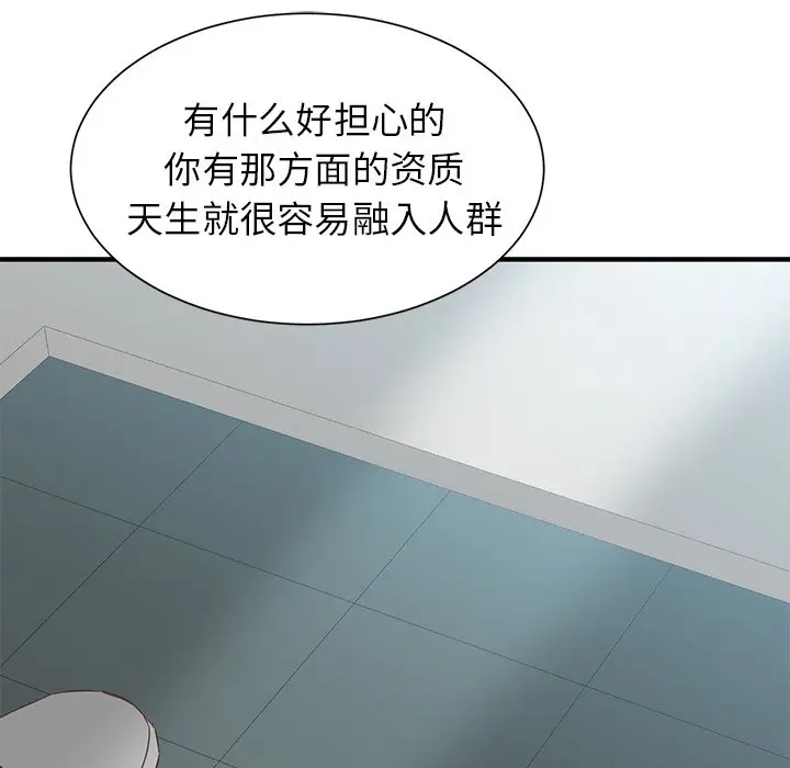 我信你个鬼[顶通]韩漫全集-第 12 话无删减无遮挡章节图片 