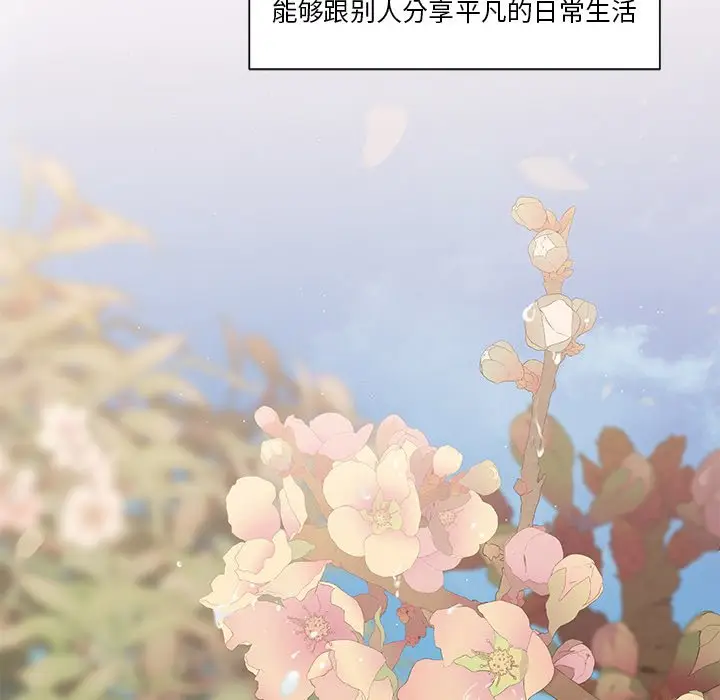 我信你个鬼[顶通]韩漫全集-第 12 话无删减无遮挡章节图片 