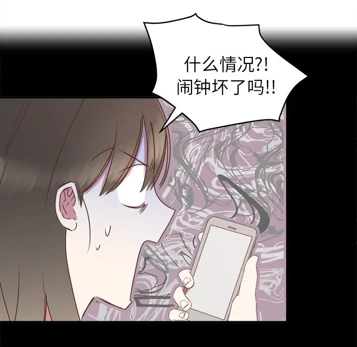 我信你个鬼[顶通]韩漫全集-第 13 话无删减无遮挡章节图片 