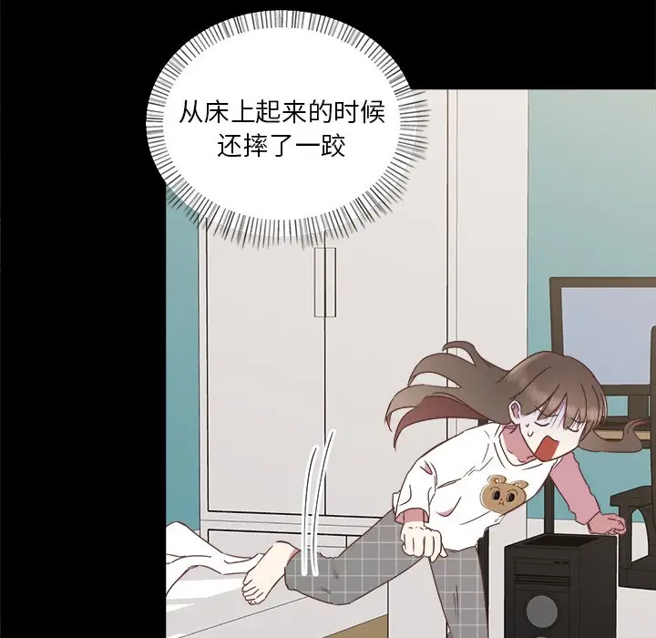 我信你个鬼[顶通]韩漫全集-第 13 话无删减无遮挡章节图片 