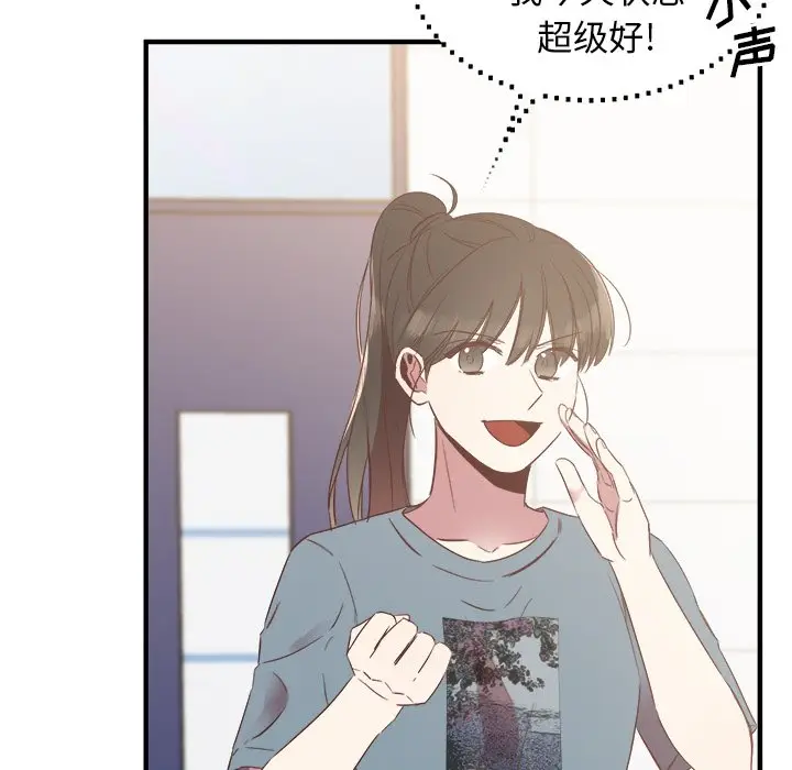 我信你个鬼[顶通]韩漫全集-第 13 话无删减无遮挡章节图片 