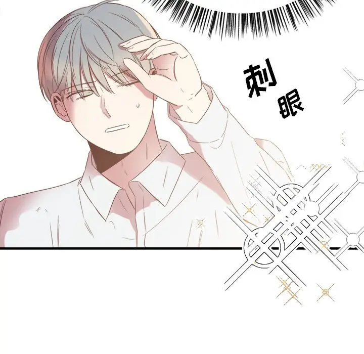 我信你个鬼[顶通]韩漫全集-第 13 话无删减无遮挡章节图片 
