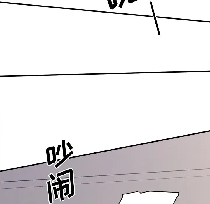 我信你个鬼[顶通]韩漫全集-第 13 话无删减无遮挡章节图片 