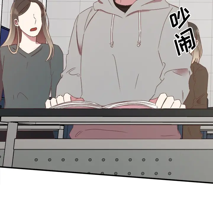我信你个鬼[顶通]韩漫全集-第 13 话无删减无遮挡章节图片 